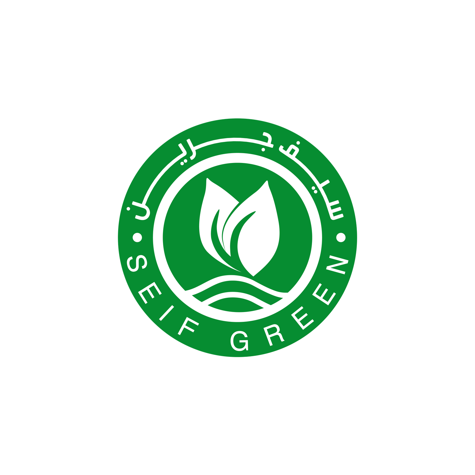 Seif Green - سيف جرين