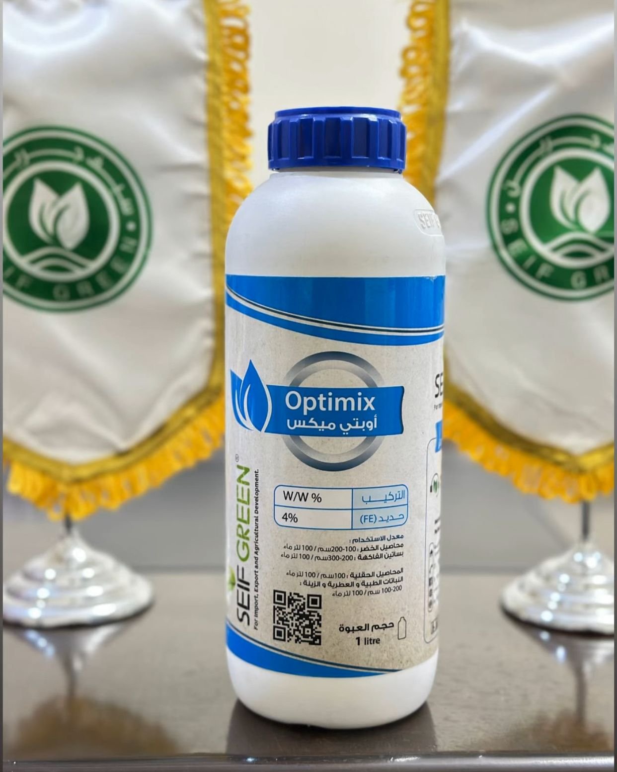 WhatsApp Image 2025-12-15 at 4.58.46 PM