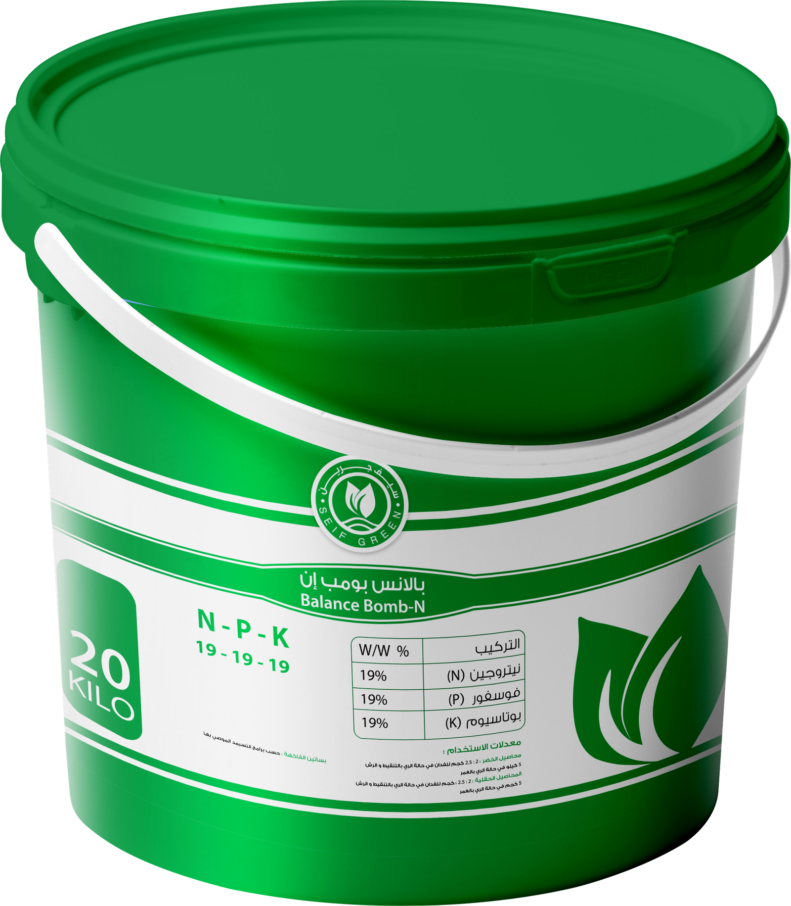 بالانس بومب ان